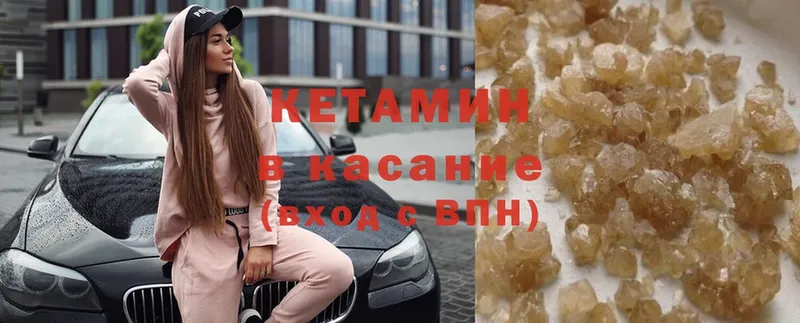 купить наркотики сайты  Камбарка  КЕТАМИН ketamine 