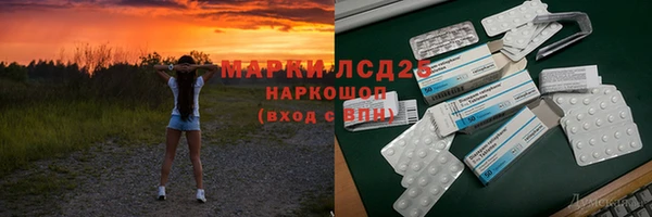 мяу мяу мука Богородск