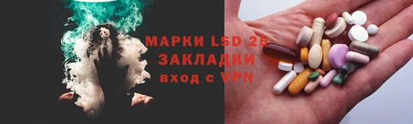 PSILOCYBIN Богородицк