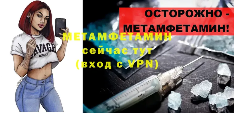 МЕТАМФЕТАМИН Декстрометамфетамин 99.9%  Камбарка 