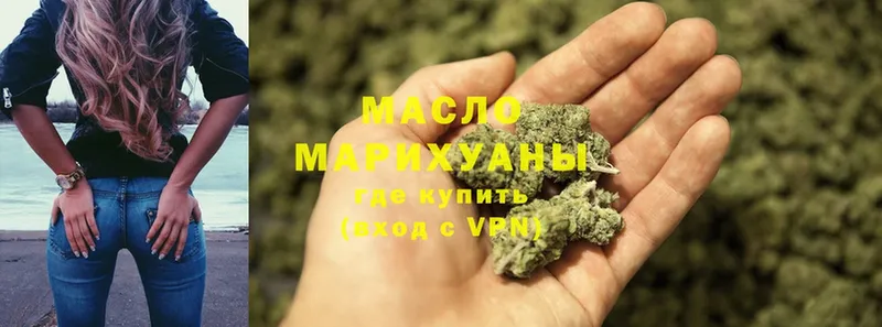 где можно купить   Камбарка  ТГК Wax 